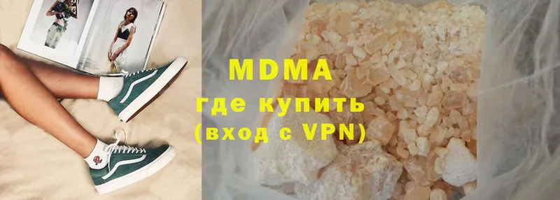 где купить наркотик  Шумерля  MDMA кристаллы 